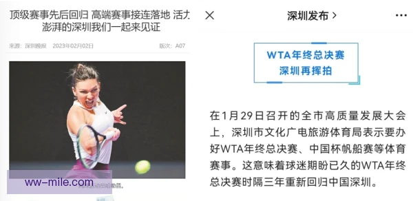 年终总决赛可穿戴设备应用，球员负荷管理更精细