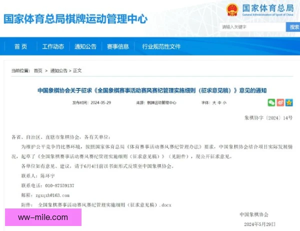 瓦隆之箭赛风赛纪管理，赛事形象持续提升